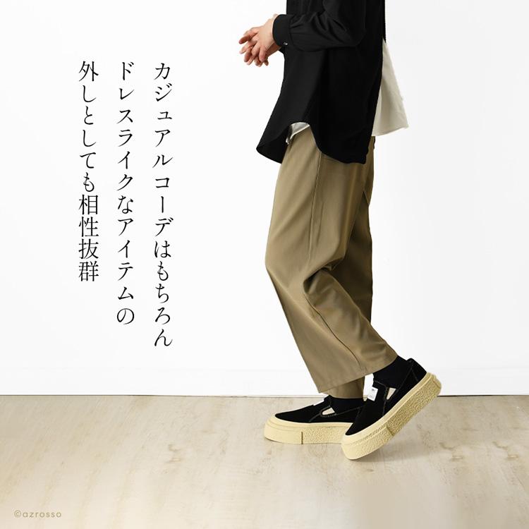 Maison Margiela mm6 メゾンマルジェラ スリッポン メンズ 厚底