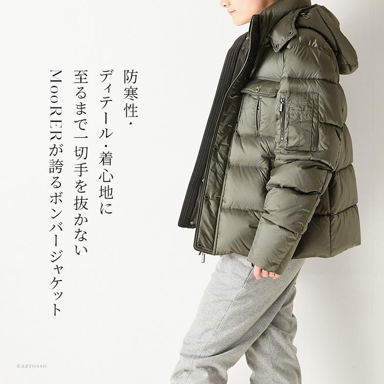 【ムーレー】MooRERアウター(ブルゾン)フード取外し可 【美品】フォロー割 MOORER アウター メンズ ダウンジャケット フード付き 40代 30代 50代