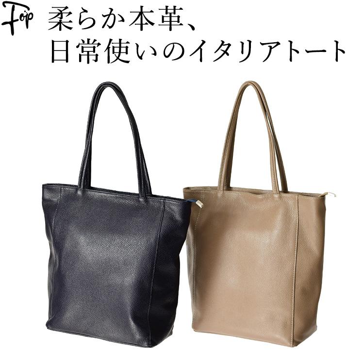 ビジネス トートバッグ メンズ 定年 退職 軽い レザー イタリア製