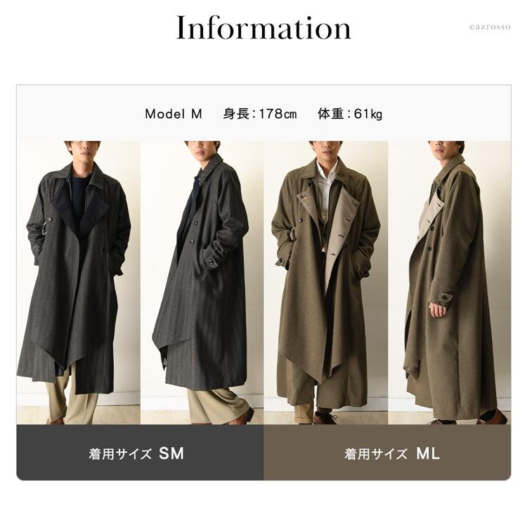 アウター メンズ 秋 冬 コート ロング 40代 30代 20代 大きいサイズ