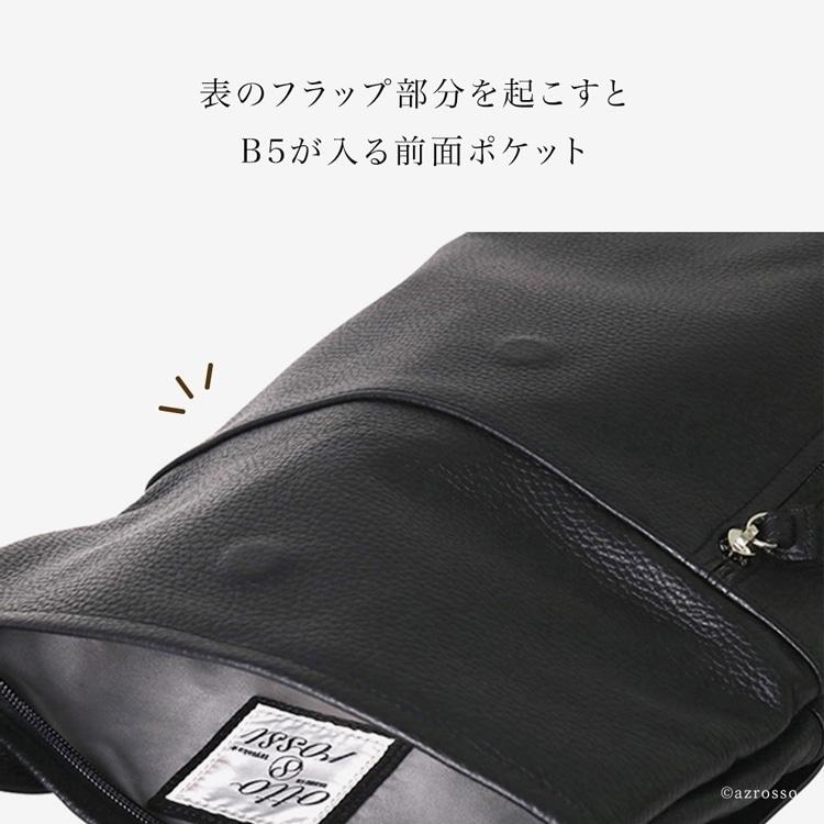 豊岡鞄 日本製 ビジネスリュック メンズ 革 a4 軽い ファスナー レザーリュック メンズリュック ブラック 黒 ネイビー ブラウンの画像