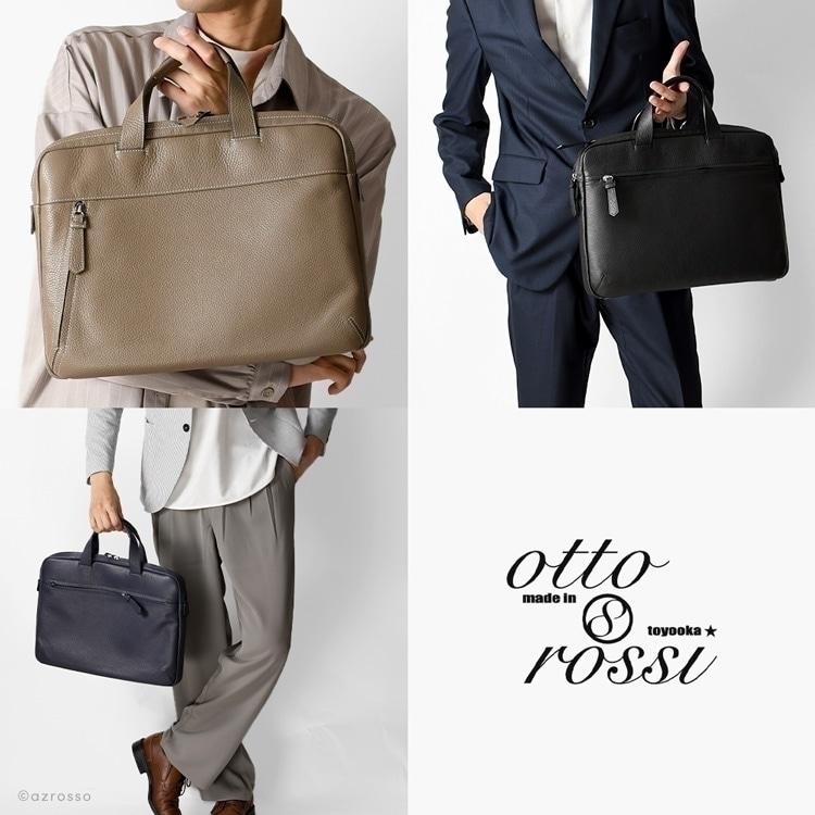 豊岡鞄 おしゃれ ビジネスバッグ レザー スリム PCバッグ パソコン