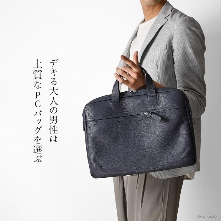 豊岡鞄 おしゃれ ビジネスバッグ レザー スリム PCバッグ 豊岡鞄 おしゃれ ビジネスバッグ レザー スリム PCバッグ