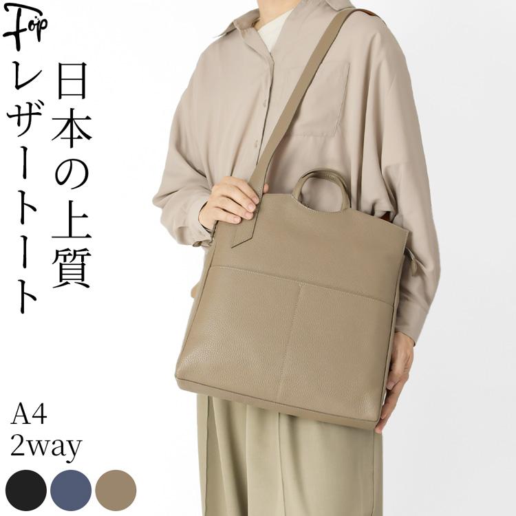 豊岡鞄 軽い ショルダーバッグ a4 レザー メンズ 定年 退職 軽量 革