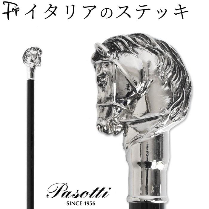 敬老の日　杖　プレゼント　ギフト　ストーンデコ　長寿祝い　全面デコ Amazon.co.jp: ストーン デコ 杖 ステッキ キラキラ ギフト