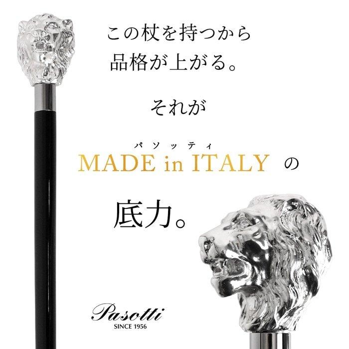 杖 ステッキ 高級 クリスマス プレゼント おしゃれ 紳士 人気 メンズ