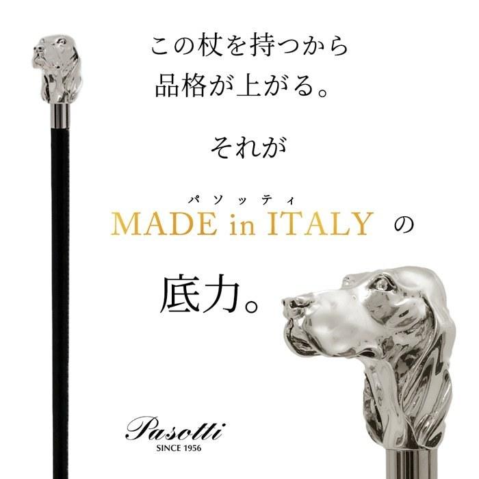 ステッキ 杖 おしゃれ メンズ 高級 パソッティ ステッキ おしゃれ 高級 男性 HOV1217854430(11990円)