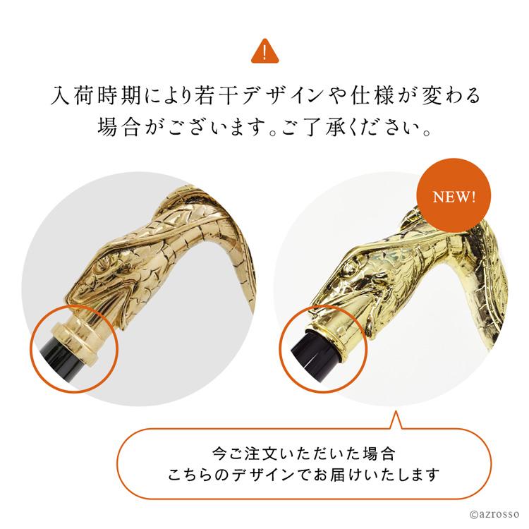 ステッキ 杖 メンズ おしゃれ かっこいい 一本杖 ゴールド ブラック 黒