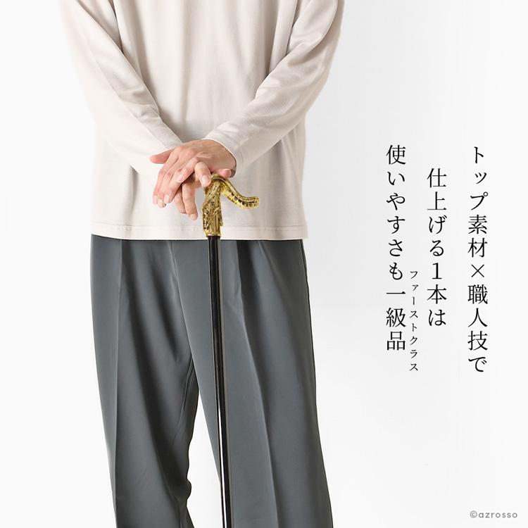 ステッキ 杖 メンズ おしゃれ かっこいい 一本杖 ゴールド ブラック 黒