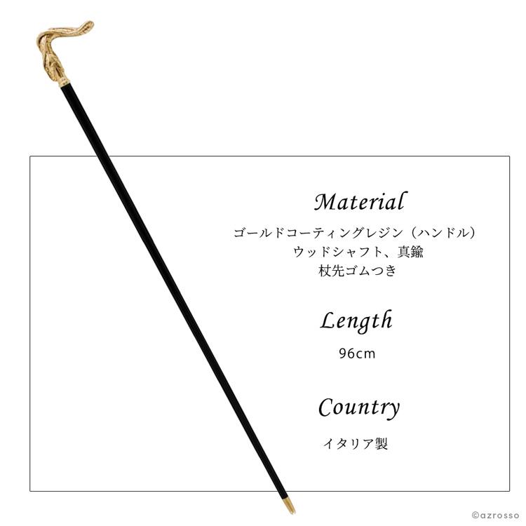 ステッキ 杖 メンズ おしゃれ かっこいい 一本杖 ゴールド ブラック 黒
