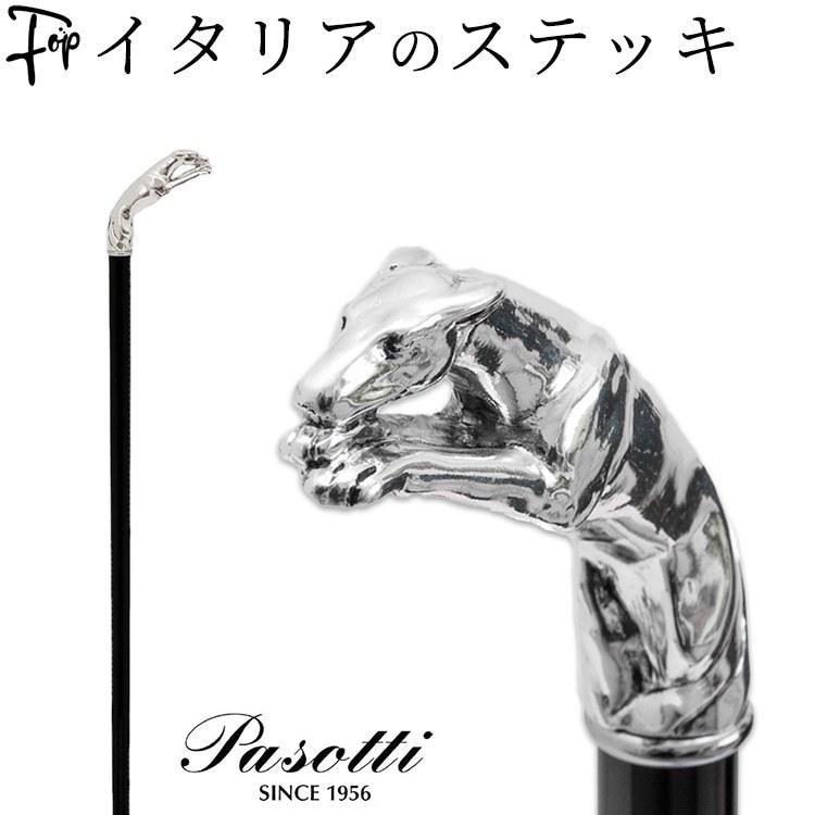 杖 ステッキ 高級 おしゃれ 犬 男性 メンズ かっこいい スタイリッシュ