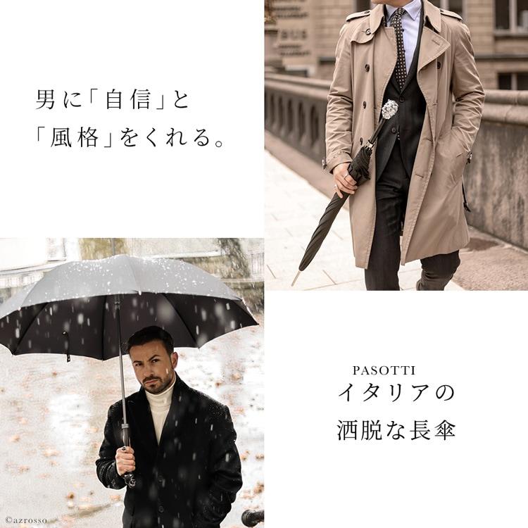 5325⑥ Pasotti 折りたたみ傘 パソッティ ドクロ 5325⑥ Pasotti