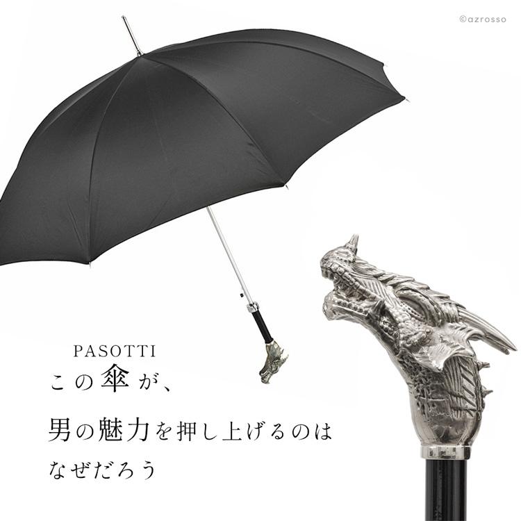 Pasotti（パソッティ） 長傘 メンズ ジャンプ式 おしゃれ 雨傘
