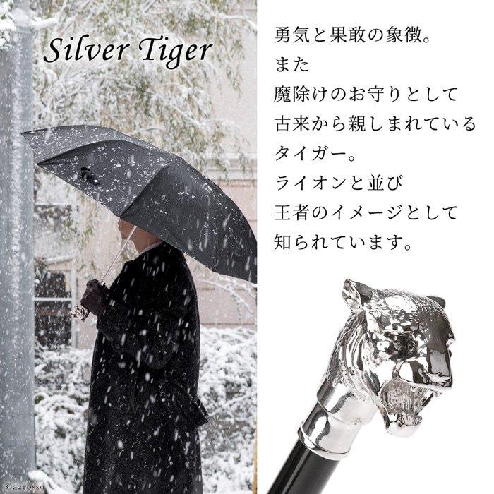 希少 Pasotti 長傘 パソッティ シルバーチェック×フクロウ グレー 雨傘 折りたたみ傘]シルバーチェック×フクロウ – Pasotti 公式サイト
