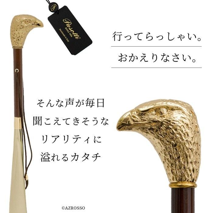 Pasotti（パソッティ） 敬老の日 靴べら おしゃれ 高級 メンズ 定年