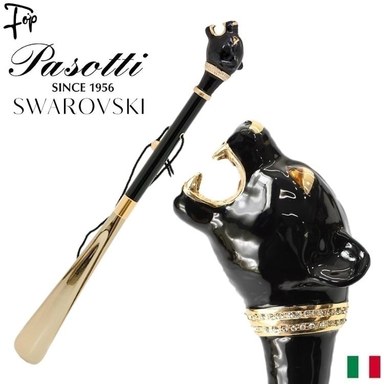 Pasotti（パソッティ） 敬老の日 靴べら おしゃれ スワロフスキー