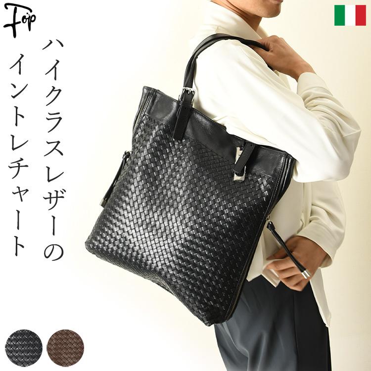 本革（レザー）　イントレチャート　メンズ　ショルダーバッグ　トートバック　黒 トートバッグ メンズ バッグ ショルダーバッグ PUレザー