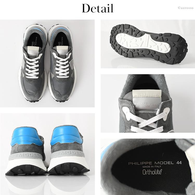 PHILIPPE MODEL（フィリップモデル） スニーカー メンズ 厚底 PHILIPPE