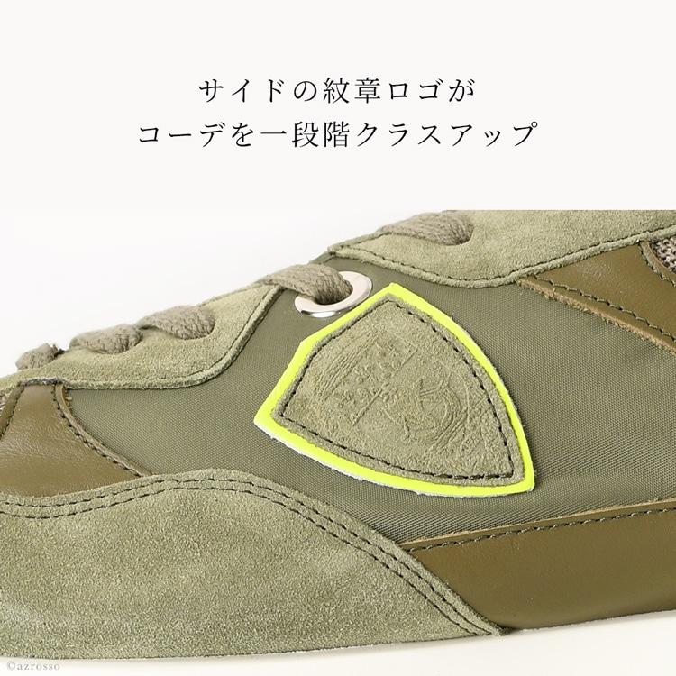 PHILIPPE MODEL（フィリップモデル） スニーカー メンズ レザー 厚底