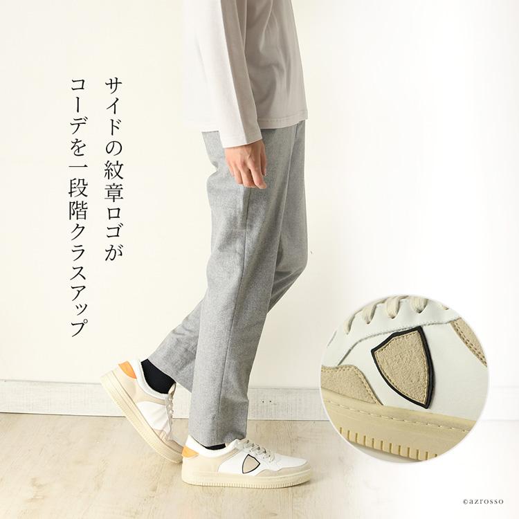 PHILIPPE MODEL フィリップモデル スニーカー メンズ レザー