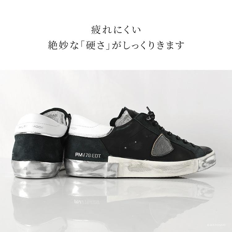PHILIPPE MODEL フィリップモデル スニーカー メンズ 厚底 Prsx