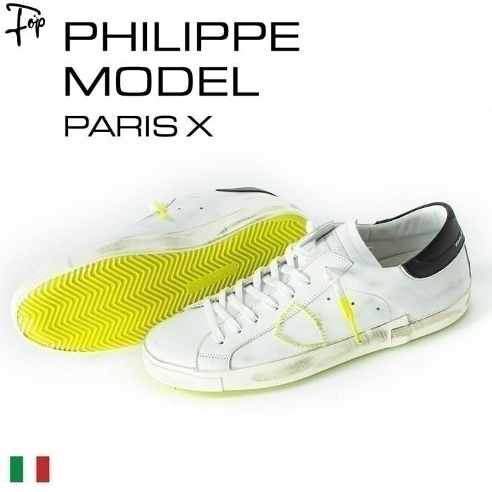 フィリップモデル パリスエックス 45 ホワイト レザー スニーカー メンズ おしゃれ 黄 イタリア ブランド 父 ギフト PHILIPPE  MODEL PARIS PRSX VBF1 MAN :phpprluvbf1:フォップヴィーバ メンズファッション - 通販 -  Yahoo!ショッピング