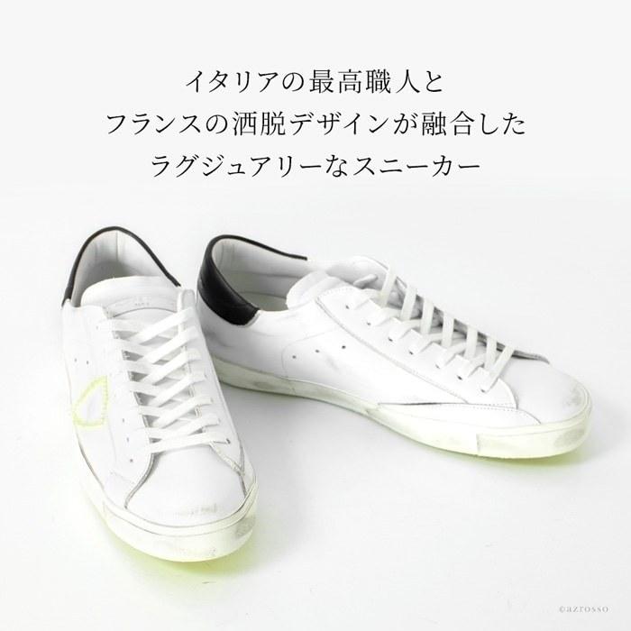 スニーカー PRSX SNEAKERS Prsx Sneakers: Woman's Gold Shoes | Philippe Model