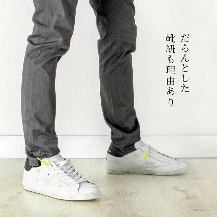 「Prsx」スニーカー ホワイト PHILIPPE MODEL フィリップモデル パリスエックス 45 ホワイト