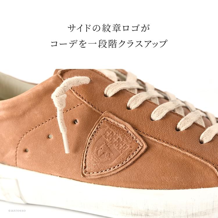 PHILIPPE MODEL（フィリップモデル） スニーカー メンズ 厚底 PHILIPPE