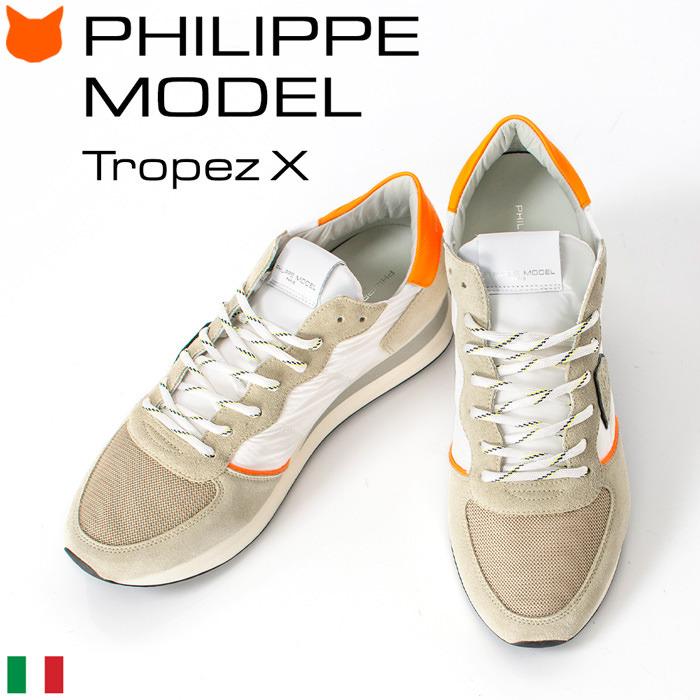 PHILIPPE MODEL フィリップモデル トロぺx メンズ スニーカー 42