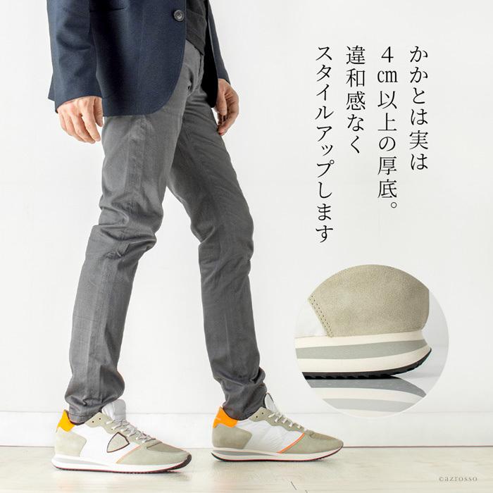 フィリップ モデルグレースニーカー TROPEZ X トロぺ エックス43 PHILIPPE MODEL（フィリップモデル） トロぺx メンズ 定年 退職
