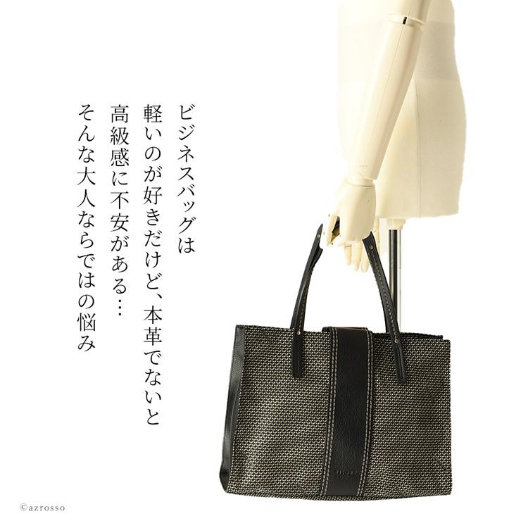 軽い ナイロン レザー ビジネスバッグ トートバッグ メンズ ブラック