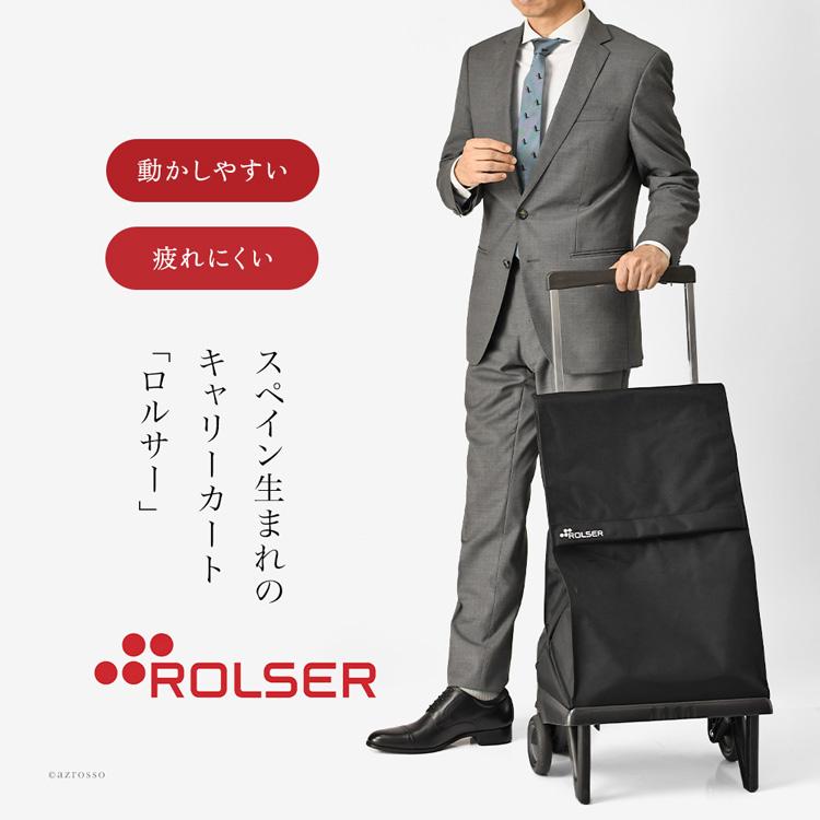 ROLSER（ロルサー） 大容量 折りたたみ 2輪 40L ショッピングカート