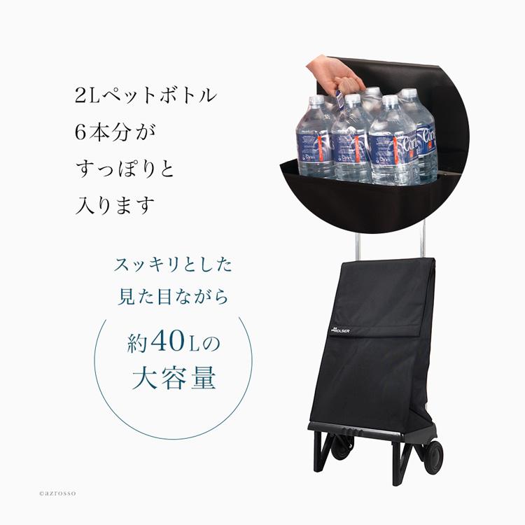 ROLSER　ロルサー　ショッピングカート　大容量　40リットル ROLSER（ロルサー） 大容量 折りたたみ 2輪 40L ショッピングカート