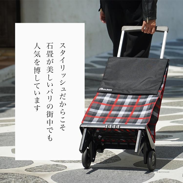 ロルサー(Rolser) 折りたたみショッピングカート　RS-104PL 40l ロルサー 折りたたみショッピングカート 40L マリーナ ブラック