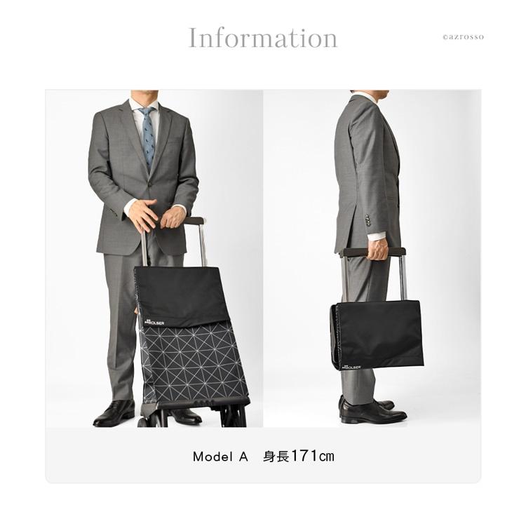 ROLSER 大容量 折りたたみ 2輪 40L ショッピングカート キャリー