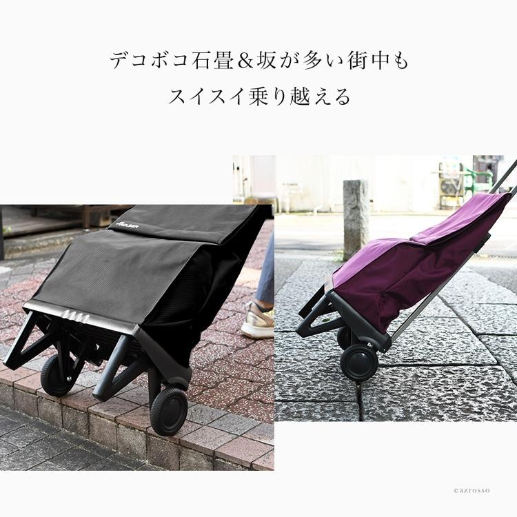 折りたたみショッピングカート ブラック 収納バスケット付き ロルサー 折りたたみショッピングカート 40L マリーナ ブラック
