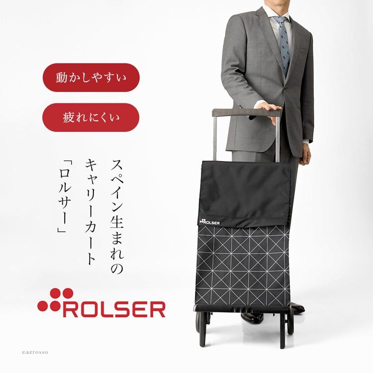 ROLSER 大容量 折りたたみ 2輪 40L ショッピングカート キャリー