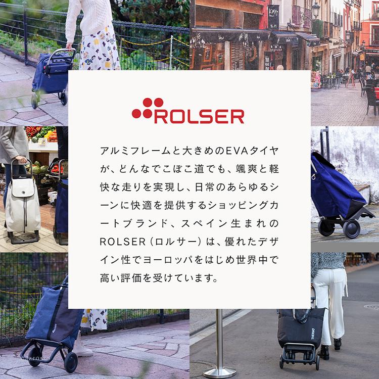 ROLSER（ロルサー） 大容量 折りたたみ 2輪 40L ショッピングカート