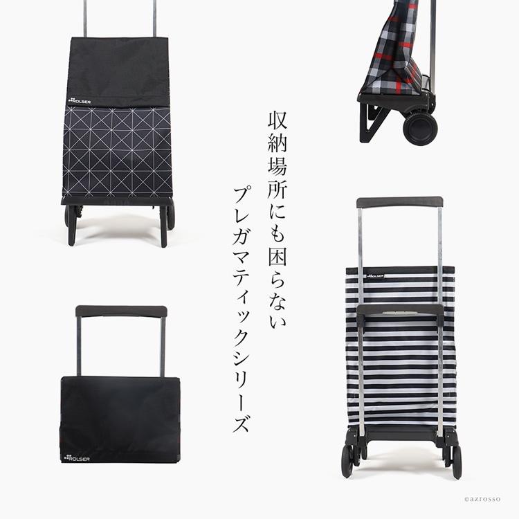 ROLSER 大容量 折りたたみ 2輪 40L ショッピングカート キャリー