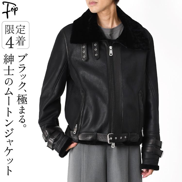スペイン製 ムートン ジャケット メンズ 本革 冬 暖かい ショート 丈