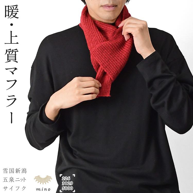 【y's for men】ウールマフラー ／送料込✴︎ 楽天市場】武州織技 スピニングモード ウールマフラー 全7種