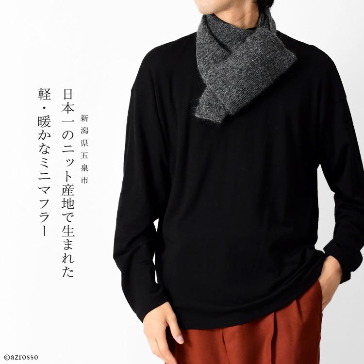 【y's for men】ウールマフラー ／送料込✴︎ 楽天市場】y's for men（マフラー・スカーフ｜バッグ・小物