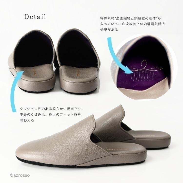 サナックス 日本製 スリッパ ルームシューズ 高級 本革 レザー