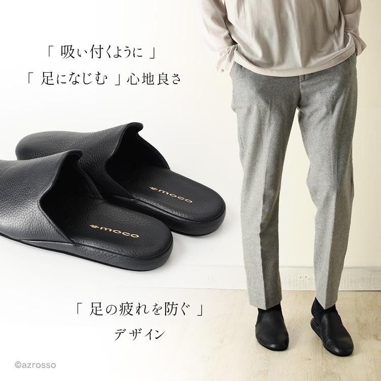 サナックス 日本製 スリッパ ルームシューズ 高級 本革 レザースリッパ