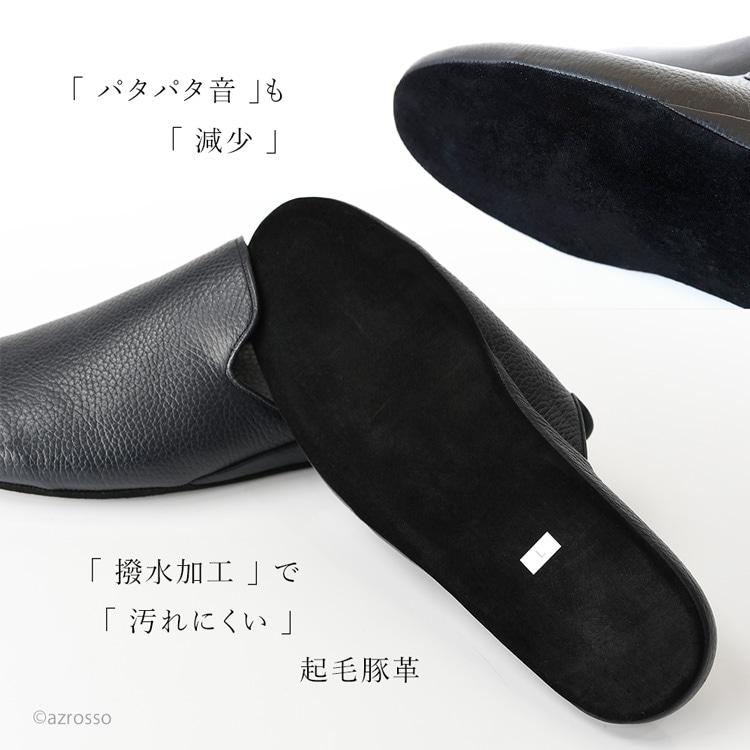 スリッパ サナックス 日本製 スリッパ ルームシューズ 高級 本革 レザー