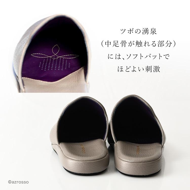 サナックス 日本製 スリッパ ルームシューズ 高級 本革 レザー