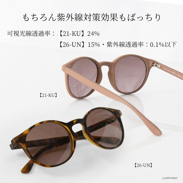 Saraghina（サラギーナ） サングラス メンズ 定年 退職 おしゃれ
