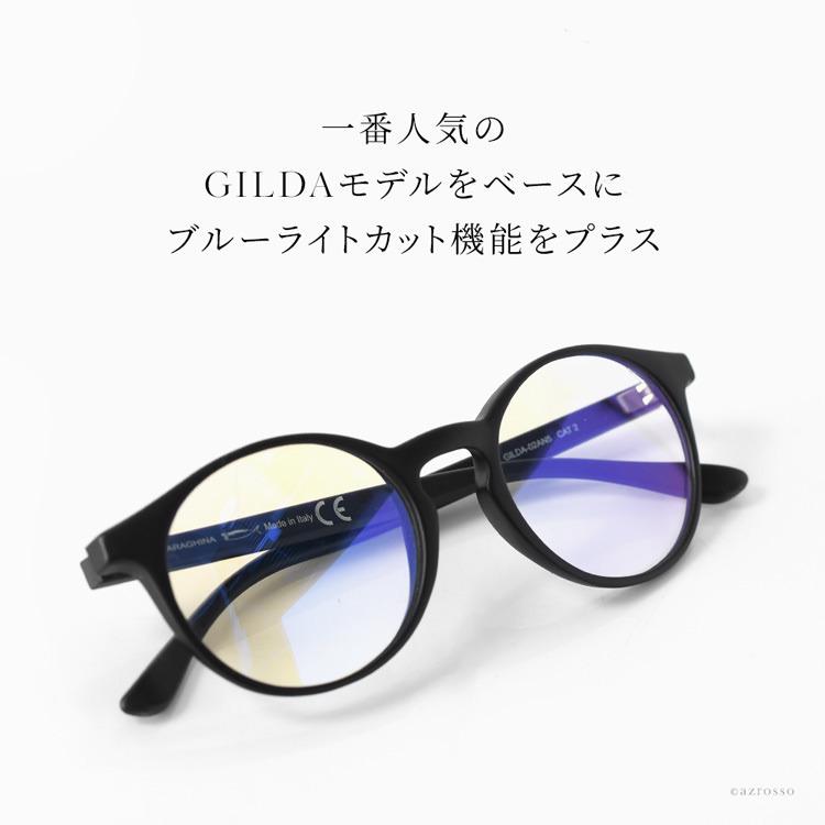 Saraghina（サラギーナ） ブルーライトカットメガネ 90％ メンズ