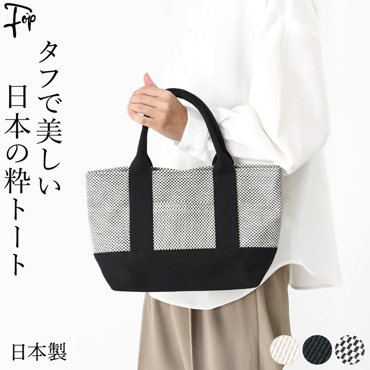 日本製 キャンバス ミニ トートバッグ メンズ 軽い サブバッグ 帆布